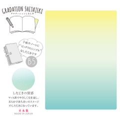 Item thumbnail for item c4bb870d-18b7-4fd1-8efc-2c9f318a446d