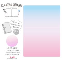 Item thumbnail for item 4d451b32-481a-4dd0-a48a-c9b33a03c321