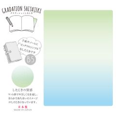 Item thumbnail for item c042346b-b1a5-465e-ac5f-3ead7a9af175