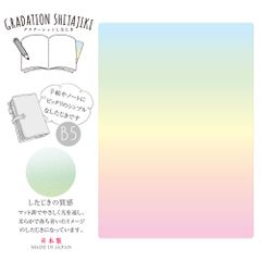 Item thumbnail for item 42cb7d3b-aeba-4192-9946-c22384624fff