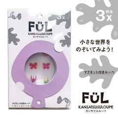 Item thumbnail for item 58010dae-3ad4-4c54-b0fa-e8046867a425