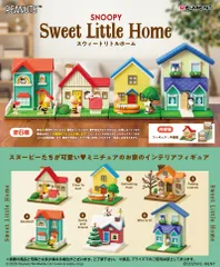 【新品・送料無料】リーメント SNOOPY Sweet Little Home (スヌーピー スイートリトルホーム) BOX 【全6種セット(フルコンプセット)】