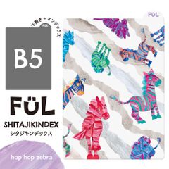 Item thumbnail for item d8eae090-38ae-4d29-bbf6-7835c5e4c9dc