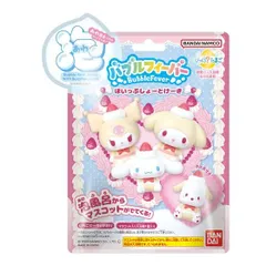 【新品】びっくらたまご バブルフィーバー サンリオキャラクターズ ほいっぷしょーとけーき 入浴剤 バスボム バスボール 1個
