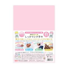 Item thumbnail for item 1d9ea20b-2cff-4123-aea8-969ce59d197e