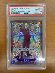 PSA10 サンジ SEC SP スペシャルカード パラレル OP06-119 ワンピースカード ONEPIECE
