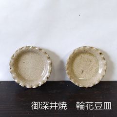 藤原 志鈴香 Set of 4 rim plates, 23cm - メルカリ