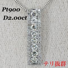 Pt900 Pt850 1.031ct 高品質 輝き最強 ダイヤモンドネックレス - メルカリ