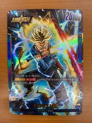 状態B トランクス：未来 FB01-036 L パラレル ドラゴンボール フュージョンワールド DBFW