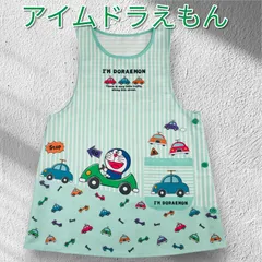 26年春夏新作　アイムドラえもん　サンリオキャラクターエプロン　クルマ　かわいいエプロン　保育士　介護士　サイドボタン　Y-4167