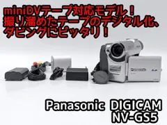 2026年最新】パナソニック minidv ビデオ カメラの人気アイテム - メルカリ