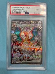 ピカチュウ おとどけギフト PSA10 - メルカリ