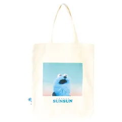 【新品未開封】パペットスンスン ぴょこっとトートバッグ スカイ SUNSUN
