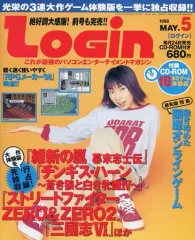 2026年最新】ログイン 雑誌の人気アイテム - メルカリ