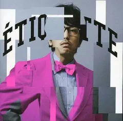 2026年最新】岡村靖幸グッズの人気アイテム - メルカリ