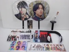 SixTONES 松村北斗 グッズセット