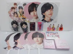 なにわ男子 道枝駿佑 グッズセット