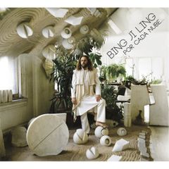 小さな轍、見つけた!ミニ鉄道の小さな旅(関西編)若桜鉄道〈山陰の山懐