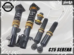 2026年最新】パフォーマンスダンパー セレナの人気アイテム - メルカリ