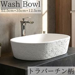 カウンター式洗面ボウル 上村陶磁器 ブランシュウォッシュボウル 