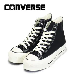 CONVERSE (コンバース) 31317400 オールスター リフテッド ハイ ブラック CV126 US5-24.0cm