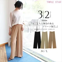 プリーツパンツ ウエストゴム プリーツ ワイドパンツ レディース ハイウエスト パンツ ロング ゆったり ストレッチ ジャガード 上品 M/Lサイズ 春夏 大きいサイズ