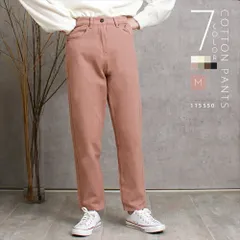 ハイウエスト パンツ 綿100% コットン テーパードパンツ レディース カーブパンツ 配色ステッチ 美ライン カーブパンツジーンズ オーバーサイズ S/M/L/XLサイズ 春 夏 大きいサイズ