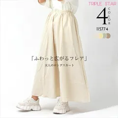 フレアスカート ロング ギャザースカート コットン リネン ウエストゴム ギャザー スカート レディース マキシスカート ボリューム感 フレア オフィスカジュアル お出かけ デート 楽ちん ゆったり