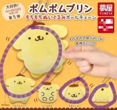 Sanrio ポムポムプリン もち ぬいぐるみ まとめ