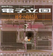 中古】邦楽Blu-ray Disc コブクロ / LIVE TOUR 2015 “奇跡” FINAL at