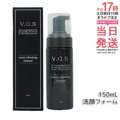 スピケア VOS モイストフォーミングクレンザー 【 正規品 】 ロット