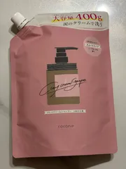 クレイナルスムーススパシャンプー詰め替え