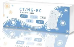 【2028年2月まで有効】【1個】最新版【クラミジア専用】クラミジア 淋菌 抗原検査キット 2in1 粘液採取 男女共通 セルフ 検査 所要時間10分 日本製 男性 女性 （研究用）14時までお支払い即日発送