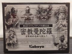 カバヤ『密教曼荼羅』 ノーマル10種セット - メルカリ