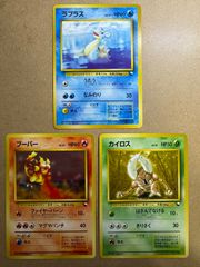 クイックスターターギフトボックスのラプラス＆ブーバー＆カイロス