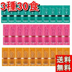 三島食品 調味料スティック (3種30食/うめびしお ×10袋・のり佃煮 ×10袋・たいみそ ×10袋)　調味料　スティックタイプ　ペースト スティック　1食用 詰め合わせ 病院食 介護食　調味料