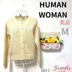 美品【ヒューマンウーマン】レディース ニット セーター Mサイズ 旅行 まちぶら ランチ お祝い ディナー パーティ 細見え スリム らくらく リラックス 古着女子