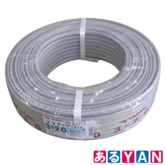 (新品未使用) 矢崎電線  VVFケーブル3×2.0 2.0mm×3芯 黒赤緑 200V 100m ヤザキ 2510000001305