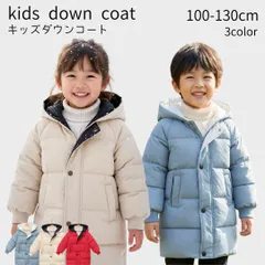 キッズダウンコート