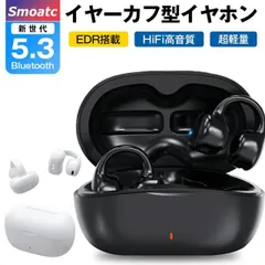 ワイヤレスイヤホン bluetooth5.3 イヤホン EDR ダブルマイクENC CVC8.0通話 ノイズキャンセリハンズフリー通話 hi-fi音質 AACコーデック ブルートゥース 無線 片耳 インナーイヤー タイプc充電 OVP充電保護 タッチ