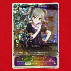 光を捕まえて]アナスタシア LG シャドウバース エボルヴ アイドル