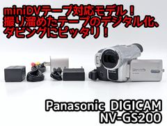 miniDV 더빙에 Panasonic 캠코더 NV-GS200 2 7 일 보증