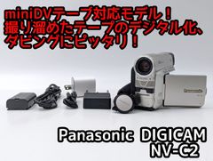 miniDV 더빙에! Panasonic 캠코더 NV-C2 02 7 일 보증