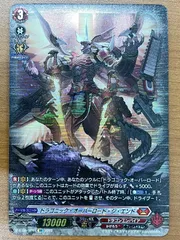 2026年最新】ドラゴニックオーバーロードジエンド spの人気アイテム