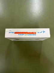 2026年最新】氷点棒の人気アイテム - メルカリ