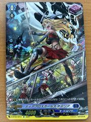 状態A ドラゴニック・オーバーロード ”The Distiny” SP BT13/S04