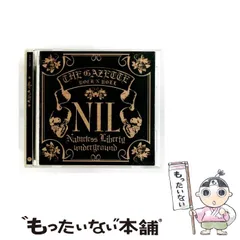 2026年最新】ガゼットグッズの人気アイテム - メルカリ