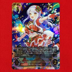 光を捕まえて]アナスタシア LG シャドウバース エボルヴ アイドル