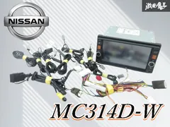 2026年最新】日産純正ナビの人気アイテム - メルカリ