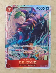 エッグヘッド クライシス　ロロノア・ゾロ SR EB04-007